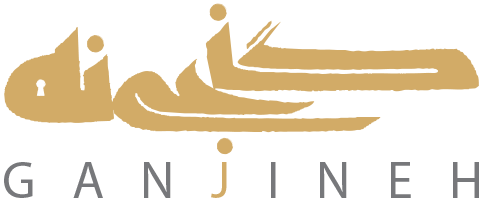 Ganjienh